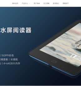 上海墨案智能科技有限公司