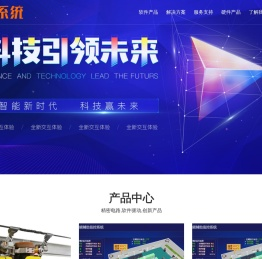 奥鲲嵌入式系统集成开发