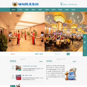 腾龙(中国)公司官方网站