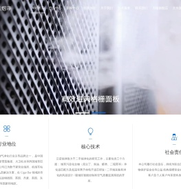 安徽云诺环保科技有限公司