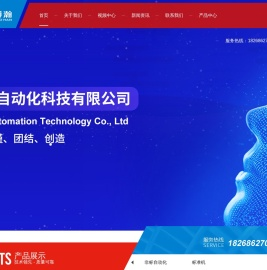 宁波非标自动化