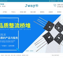 肖特基整流二极管