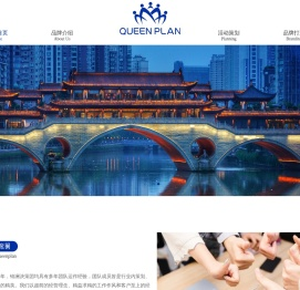 成都锦澜会务会展有限公司