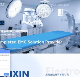 上海赛纪电子有限公司