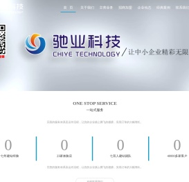 沧州网站建设,沧州做网站,沧州网站优化,沧州网站排名优化