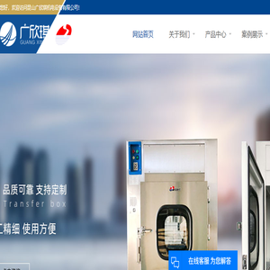昆山广欣琪机电设备有限公司
