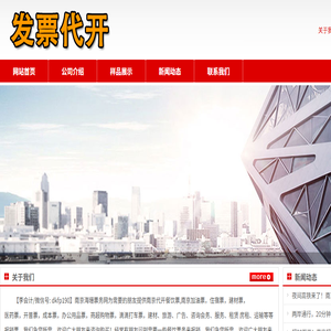 克拉玛依空放