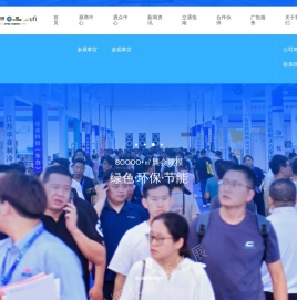 淄博化工装备展