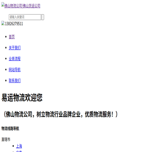 启视百科