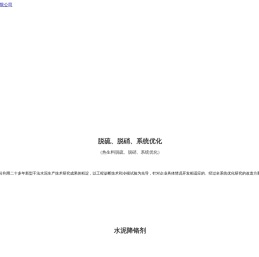 重庆德尔信工贸有限公司