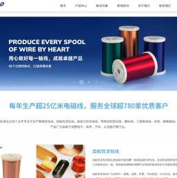 江门钛诺电声有限公司