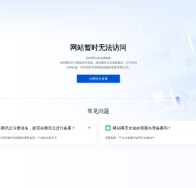 北京检务科技有限公司