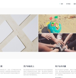 广州万仞科技有限公司