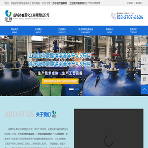 湖北工业级次氯酸钠批发