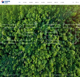 北京中科润宇环保科技股份有限公司