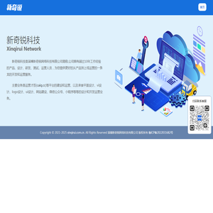 网站建设,微信小程序开发,淄博微信小程序开发,微信公众号开发,平面设计,logo设计