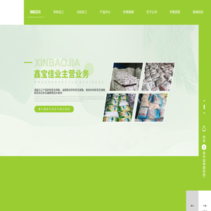 陕西氢氟酸厂家