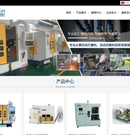 河南顺欣精密机械科技有限公司