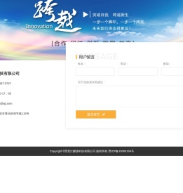 黑龙江麒源科技有限公司