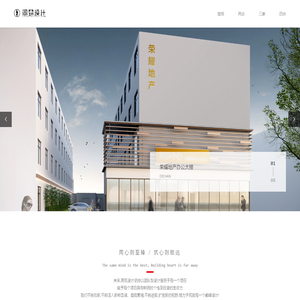 深圳市同筑设计有限公司