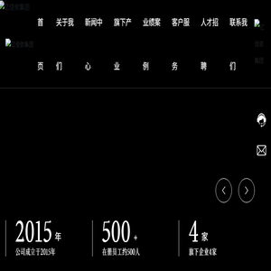 亿佳依物业服务集团