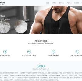 上海诺创生物科技有限公司