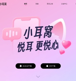 佛山市云动网络科技有限公司