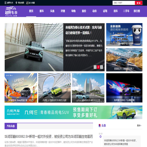 白山市星泰矿山机械制造有限公司