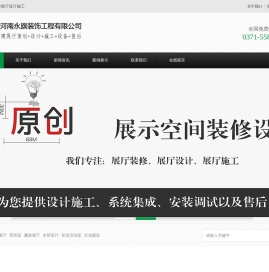 郑州党建展厅建设公司