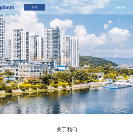 江苏鑫浩达电子有限公司