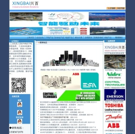 上海兴百自动化技术有限公司http://www.cnxingbai.com.cn::为您提供节电器产品与节电方案