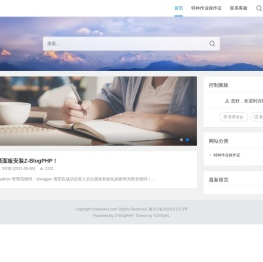 河南欢颜网络科技有限公司