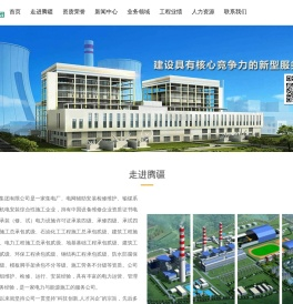 北京腾疆集团有限公司