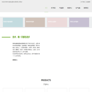 挂件脱漆,五金件脱漆,常州五金件脱漆