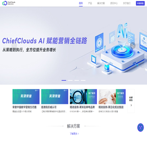 上海驰骛信息科技有限公司