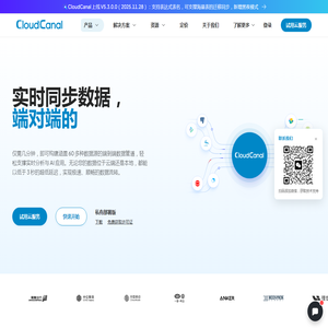 让数据流动更简单