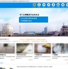 不锈钢酸洗钝化处理,金属表面酸洗钝化加工