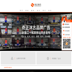 企业品牌策划公司