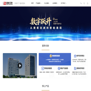 国脉互联(govmade.cn)