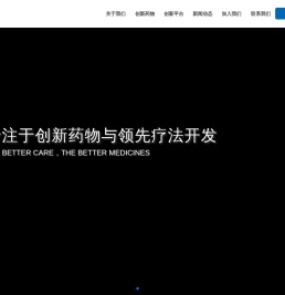 江苏威凯尔医药科技股份有限公司