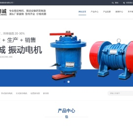 YBZ振动电机,YBZ防爆振动电机,YBZ震动电机生产厂家