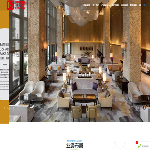 京泰控股集团有限公司