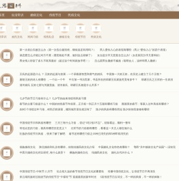 大恩百科