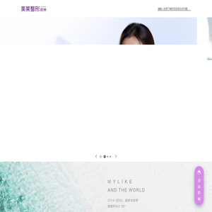 杭州美莱整形医院