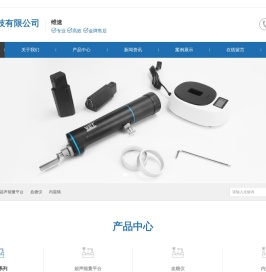 安徽维速科技有限公司