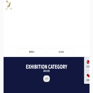 广州别墅酒店商业空间展