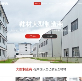 访客鞋套,多规格鞋头,防刺穿中底,防刺材料,防砸鞋头