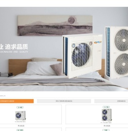 中山富雪泰制冷设备有限公司