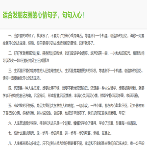 分享生活