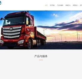 黄岛专线物流配载